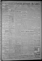 giornale/TO00185815/1916/n.349, 4 ed/003